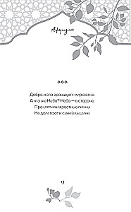 Aphorisms
